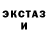 Alpha-PVP крисы CK Milena Luanten