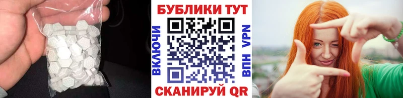 Экстази ешки  Купить  Кропоткин 