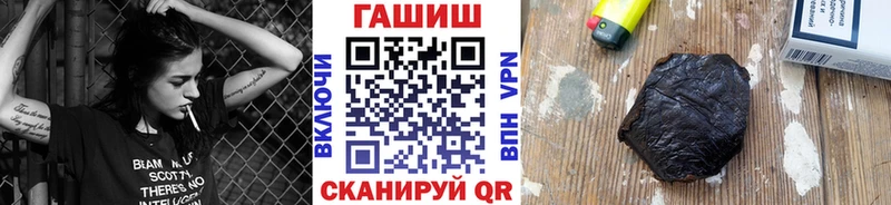 Купить  Кропоткин  Гашиш AMNESIA HAZE 