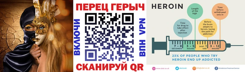 Героин VHQ  Купить где  Кропоткин 