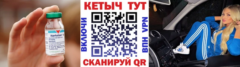 Купить закладки  Кропоткин  Кетамин ketamine 