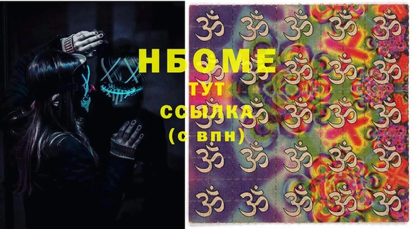 PSILOCYBIN Гусев