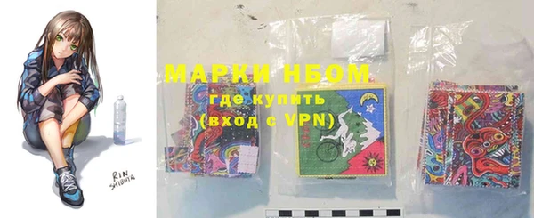 бошки Гусиноозёрск
