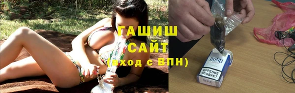 бошки Гусиноозёрск
