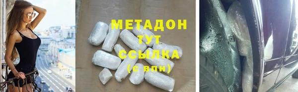 бошки Гусиноозёрск