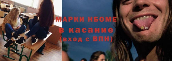 скорость Гусь-Хрустальный