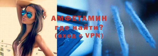 бошки Гусиноозёрск