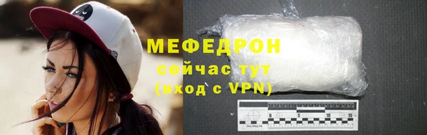 скорость Гусь-Хрустальный