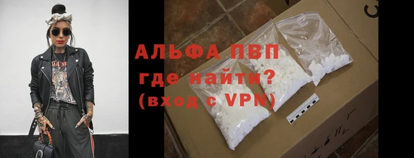бошки Гусиноозёрск