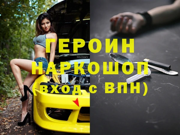 скорость Гусь-Хрустальный