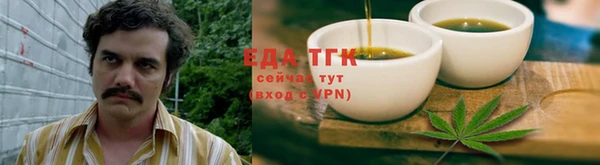 скорость Гусь-Хрустальный
