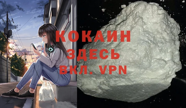 скорость Гусь-Хрустальный