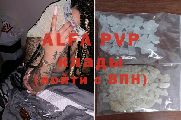 бошки Гусиноозёрск