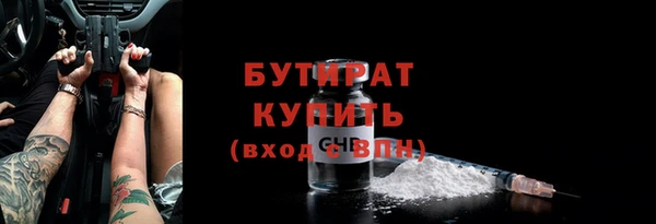 скорость Гусь-Хрустальный