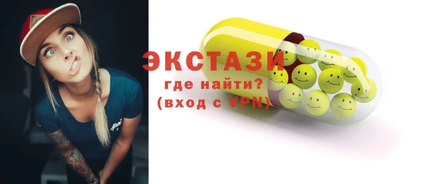 бошки Гусиноозёрск