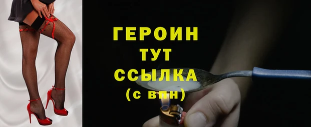 скорость Гусь-Хрустальный