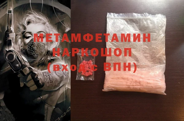 бошки Гусиноозёрск