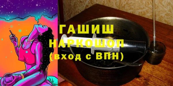 бошки Гусиноозёрск