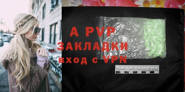 скорость Гусь-Хрустальный