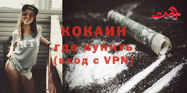 бошки Гусиноозёрск
