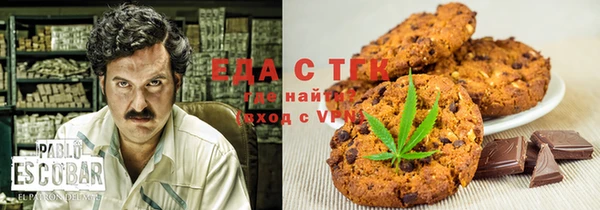 скорость Гусь-Хрустальный