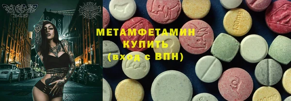 скорость Гусь-Хрустальный