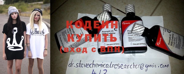 бошки Гусиноозёрск
