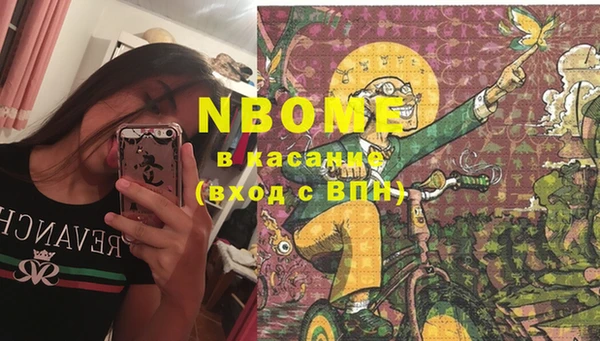 PSILOCYBIN Гусев