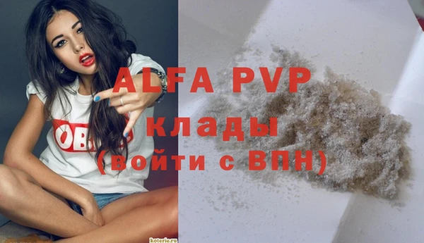 бошки Гусиноозёрск