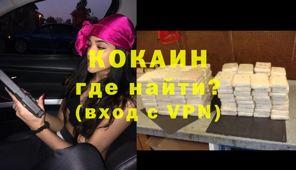 бошки Гусиноозёрск