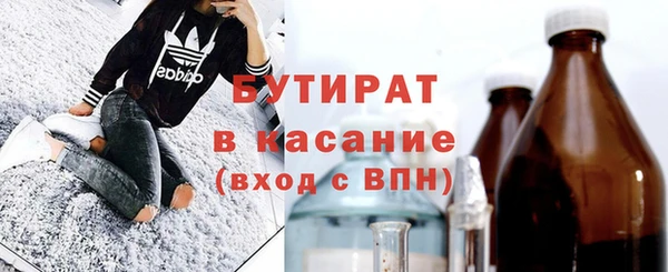 скорость Гусь-Хрустальный