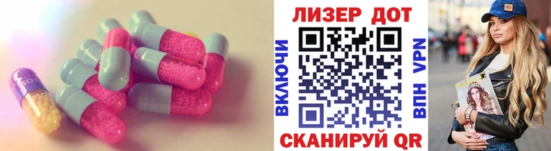 ЛСД экстази ecstasy  Купить где  Кропоткин 
