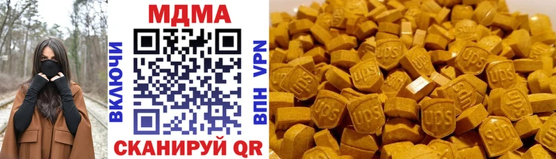 МДМА Molly  Купить где  Кропоткин 