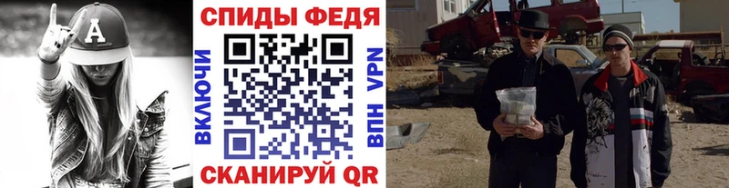 Купить где  Кропоткин  Первитин Methamphetamine 