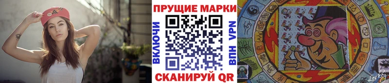 Купить где  Кропоткин  Марки NBOMe 1,8мг 